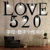 现代简约餐厅服装店复古吊灯创意个台英文字母数字铁艺灯具