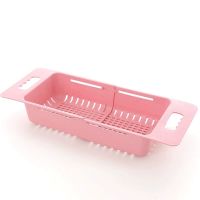 可伸缩厨房沥水篮水槽置物架水池蔬菜水果洗菜篮子收纳篮放筷子笼|沥水篮可伸缩[北欧粉]一个装