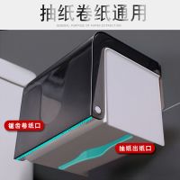 双庆卫生间纸巾架抽纸盒卷纸架纸巾盒免打孔卫生纸盒吸盘厕纸盒