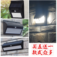 太阳能灯人体感应灯防水路灯led户外庭院灯新农村壁灯太阳能灯具