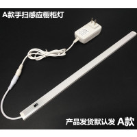 橱柜灯led柜底灯手扫开关感应灯厨房吊柜层板灯鞋衣柜酒柜长灯条