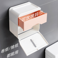 卫生间纸巾盒厕所卫生巾收纳盒卫生纸置物架卷纸盒厕纸盒免打孔