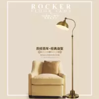 发现 美式落地灯客厅仿古铜色全铜落地灯简约现代书房台灯