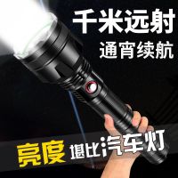 超亮强光可充电手电筒远射多功能家用5000户外1000防身w氙气灯