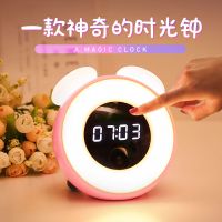 智能感应时光灯闹钟 创意充电led小夜灯床头喂奶伴睡定时小台灯