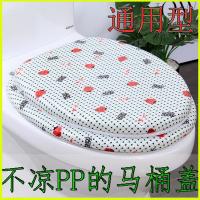 通用加厚马桶盖彩色坐便盖老式马桶盖马桶座圈木质泡沫坐便器盖板