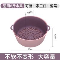洗菜盆沥水篮双层多功能厨房用品塑料水果盘菜篮子家用菜筐洗菜篮|粉红色 O型中号+U型特大号[特惠两件套]