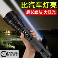 手电筒超长续航强光充电超亮特种兵户外远射防水氙气探照灯大功率