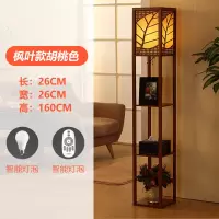 中式落地灯客厅现代简约木质调光卧室立式台灯置物架灯装饰落地灯