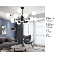 客厅灯吊灯北欧卧室现代简约家用创意个性餐厅灯魔豆分子灯具灯饰