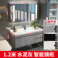 北欧智能浴室柜组合轻奢挂墙式洗手洗脸面盆池洗漱台盆卫生间卫浴|1.2米智能储物镜柜