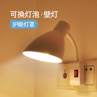 卧室小夜灯带开关led节能宿舍床头插电插座灯睡眠护眼墙壁灯家用