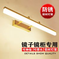 镜前灯可伸缩镜柜灯北欧梳妆台镜灯防雾led卫生间浴室灯