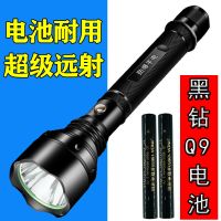 4200大容量防爆强光手电筒远射超亮可充电探照灯巡逻加长大手电