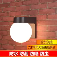 户外防水防晒led圆球壁灯 简约现代阳台过道楼梯外墙创意球形壁灯