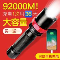 led充电宝手电筒强光可充电远射家用迷你学生户外手机充电小手电8