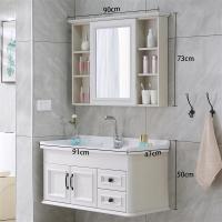 现代简约浴室柜组合小户型洗手洗脸面盆卫生间洗漱台碳纤维挂墙式|苏香桐0.9米(镜柜款)