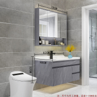 北欧卫生间吊柜洗手台实木浴室柜洗脸盆柜组合洗漱台简约镜柜|080吊柜水泥灰