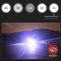 手电筒强光可充电远射超亮防身多功能led氙气灯家用户外登山防水