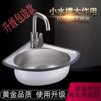 不锈钢三角盆 加厚小水槽 超小角单槽水盆洗菜盆洗手盆洗碗池