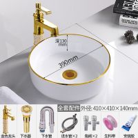 金色陶瓷台上盆欧式洗手盆方形洗脸盆家用洗漱池椭圆形洗面盆台盆