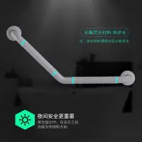 卫生间老人扶手架浴室楼梯不锈钢无障碍马桶拉手残疾人厕所防滑杆