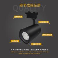 射灯led轨道灯服装店餐饮店30w超亮节能cob导轨灯客厅背景墙灯
