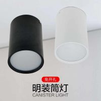 led明装筒灯吸顶免开孔cob射灯圆形吊线天花灯过道走廊射灯黑白款