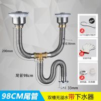 厨房不锈钢双槽304下水管洗菜盆水槽下水器套装防臭耐烫防鼠|201双槽带下水器98cm管 有溢水