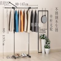 晾衣架落地不锈钢伸缩衣帽架升降折叠室内单双杆晒衣架简易挂衣架|掌柜推荐,优惠型,单杆可伸缩无;轮子