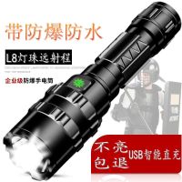 强光手电筒usb直充超亮远射疝气灯防爆防水户外野营多功能led手电