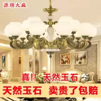 天然玉石大气客厅灯吊灯简欧式简约现代新中式灯饰卧室灯餐厅灯具