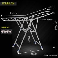 不锈钢晾衣架落地折叠室内阳台家用凉晒衣架婴儿尿布架神器毛巾架|[X2加长款1.5米]万向轮