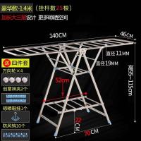 不锈钢晾衣架落地折叠室内阳台家用凉晒衣架婴儿尿布架神器毛巾架|[X2升级款1.4米]三层+万向轮