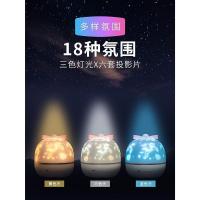 星空投影仪小夜灯生日送礼浪漫儿童星星卧室床头睡觉睡眠少女台灯