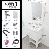 太空铝落地式浴室柜卫生间陶瓷洗脸盆组合阳台大号现代简约洗手盆|落地4335带门全套+镜柜