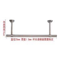 阳台晾衣架 固定式晾衣杆25不锈钢晒衣杆 家用墙顶吊座顶装挂衣杆|吊杆总高15cm(2个) 晾衣杆总长170cm(一条)
