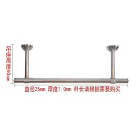 阳台晾衣架 固定式晾衣杆25不锈钢晒衣杆 家用墙顶吊座顶装挂衣杆|吊杆总高40cm(2个) 晾衣杆总长50cm(一条)