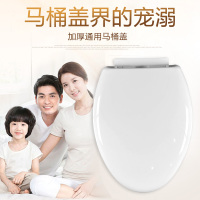 马桶盖家用通用座便盖板加厚缓降 老式坐便器盖uv型马桶盖子厕所