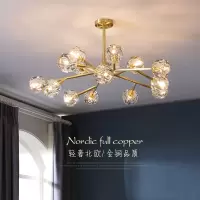 后现代吊灯全铜轻奢北欧灯饰客厅简约餐厅卧室水晶灯具大气分子灯