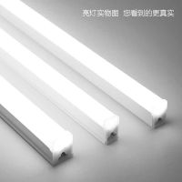 led灯管t5一体化光管t8长条灯家用宿舍条形节能日光灯1.2米支架灯