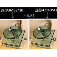 特价迷你洗手盆小户型卫浴洗面盆挂墙式洗脸盆钢化玻璃台上盆组合