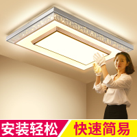 2020年新款灯具客厅大灯简约现代大气家用led吸顶灯全屋套餐组合