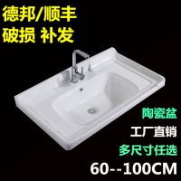 洗手盆陶瓷洗面盆半嵌入式台上盆卫浴洗脸盆浴柜组合一体盆艺术盆