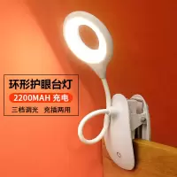 台灯护眼学习可充电usb小台灯学生宿舍卧室床头灯led小夜灯防近视