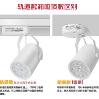 led轨道灯七彩射灯舞台酒吧投射彩色遥控蓝光明装导轨聚光舞蹈室