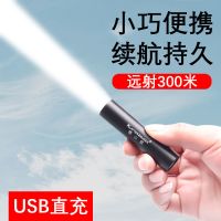 迷你强光手电筒可充电超亮多功能小型便携家用学生远射5000户外灯