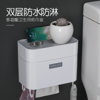 卫生间厕所纸巾盒免打孔创意卫生纸置物架防水壁挂厕纸卷纸抽纸盒