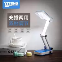 led台灯护眼学习可充电折叠小夜灯卧室床头灯学生宿舍神器学习灯