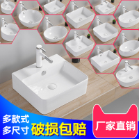 陶瓷台上盆台上洗手盆方形洗脸盆阳台卫生间小尺寸台盆家用洗面盆